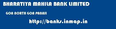 BHARATIYA MAHILA BANK LIMITED  GOA NORTH GOA PANAJI   banks information 